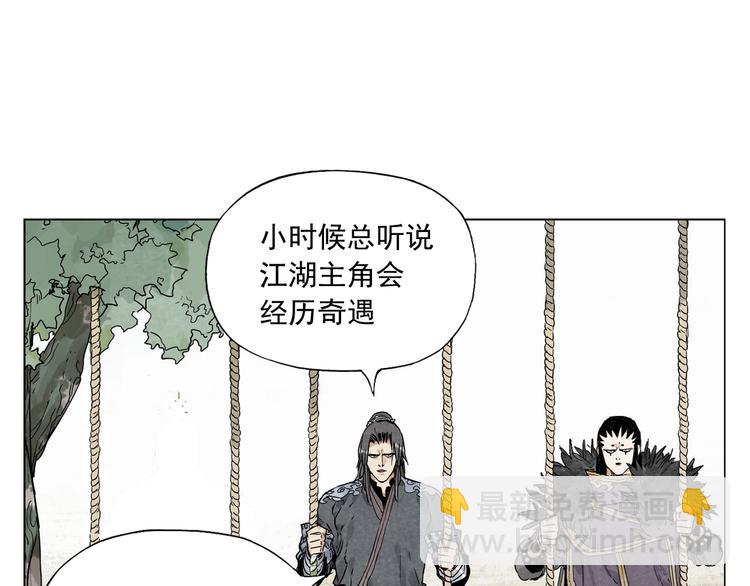 第104话 努力(1/2)-第106话