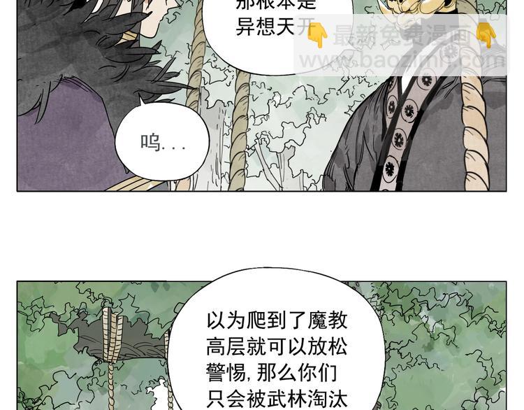 第104话 努力(1/2)-第106话