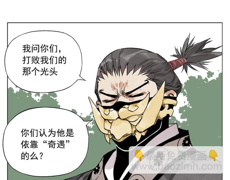 第104话 努力(1/2)-第106话