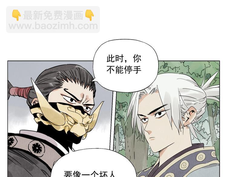第106话 目的(1/2)-第108话
