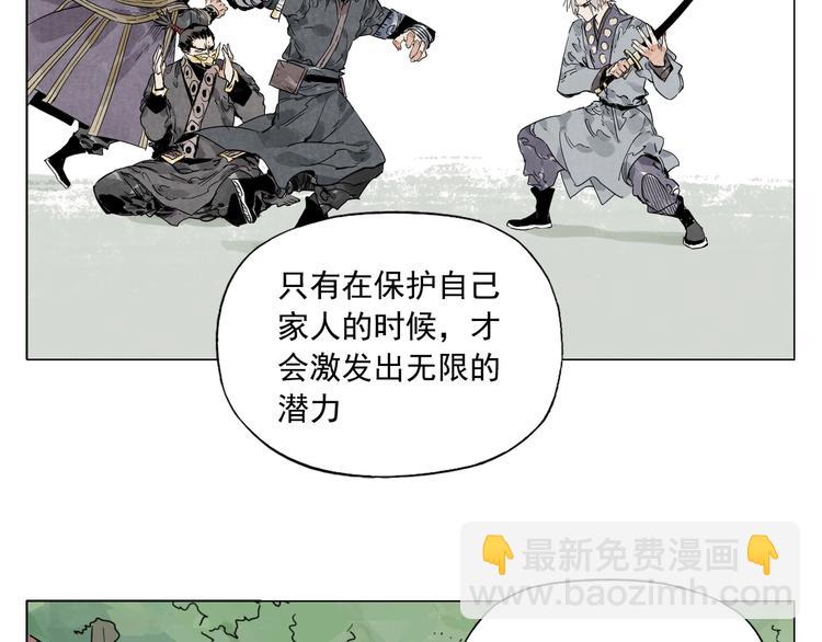 第106话 目的(1/2)-第108话