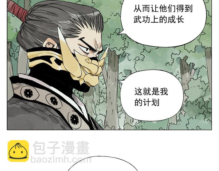 第106话 目的(1/2)-第108话