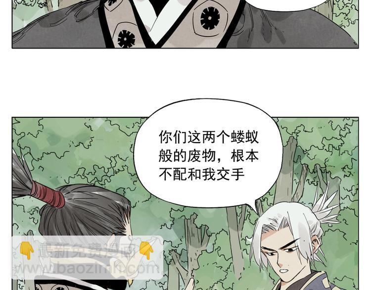 第106话 目的(1/2)-第108话