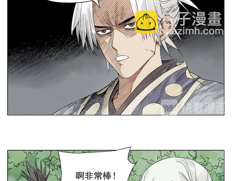 第106话 目的(1/2)-第108话