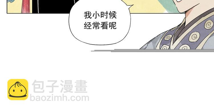 第106话 目的(1/2)-第108话