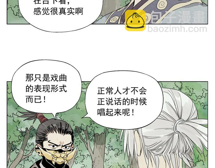 第106话 目的(1/2)-第108话