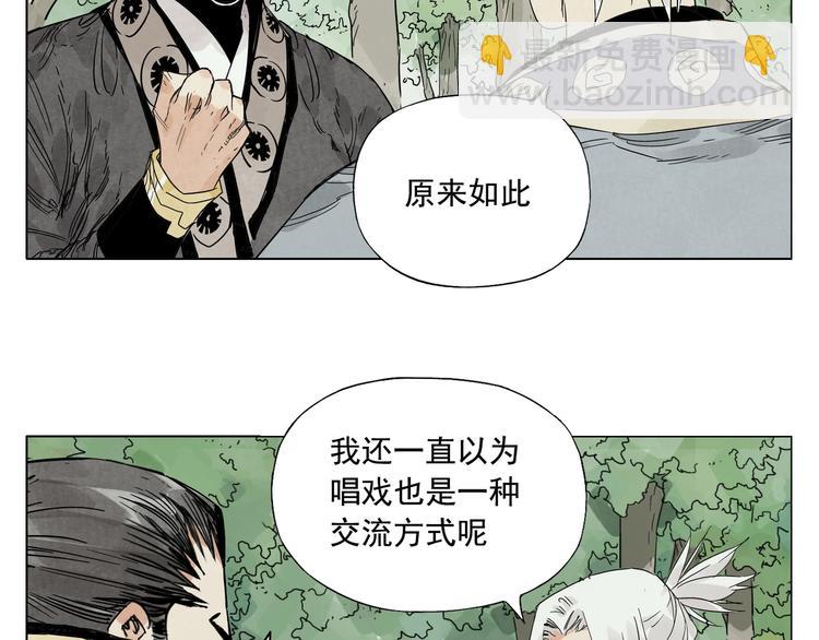 第106话 目的(1/2)-第108话