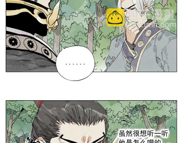 第106话 目的(1/2)-第108话