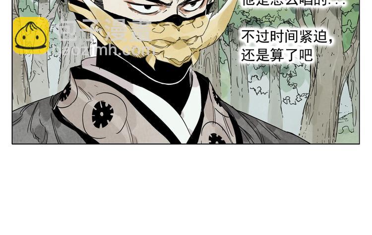 第106话 目的(1/2)-第108话