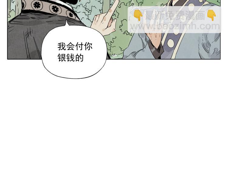 第106话 目的(1/2)-第108话