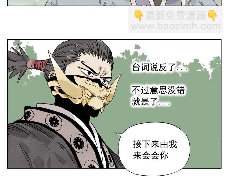 第106话 目的(1/2)-第108话