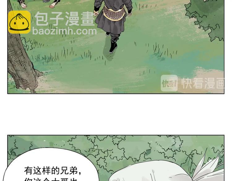 第106话 目的(1/2)-第108话