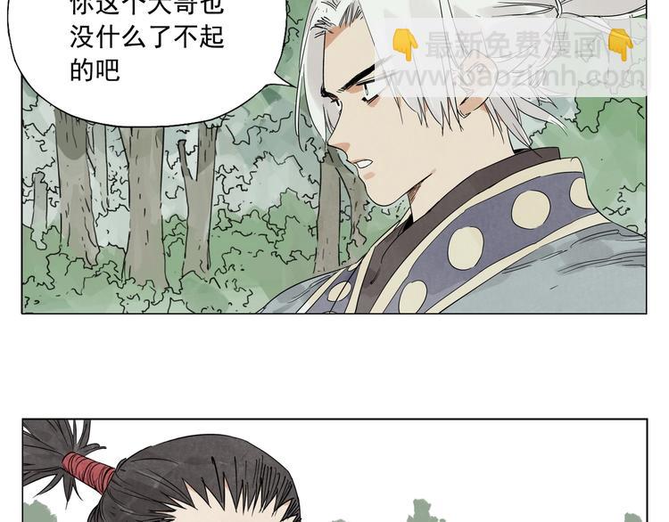 第106话 目的(1/2)-第108话
