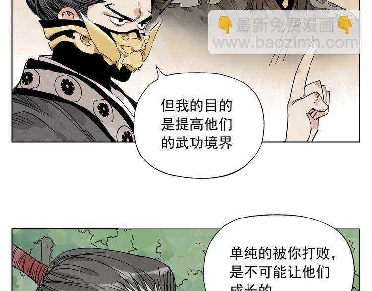 第106话 目的(1/2)-第108话