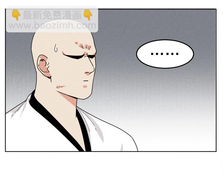 贺动画《绝顶》开播番外篇-第110话