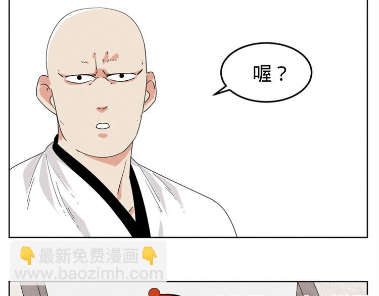 贺动画《绝顶》开播番外篇-第110话