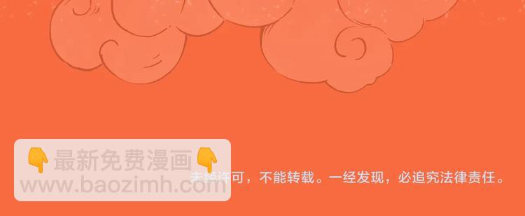 贺动画《绝顶》开播番外篇-第110话