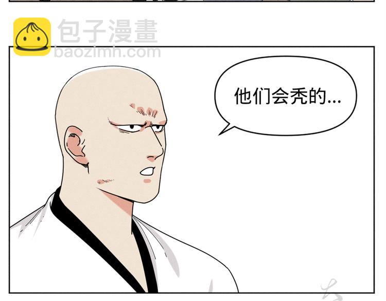 贺动画《绝顶》开播番外篇-第110话