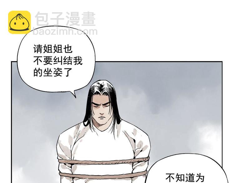 第11话 卧底身份(1/2)-第12话