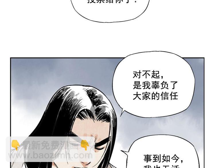 第11话 卧底身份(1/2)-第12话