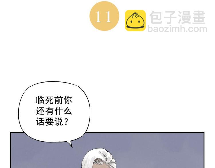 第11话 卧底身份(1/2)-第12话
