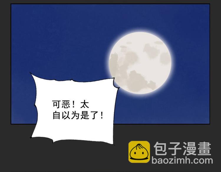 第11话 卧底身份(1/2)-第12话