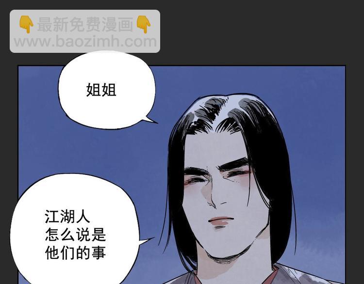 第11话 卧底身份(1/2)-第12话
