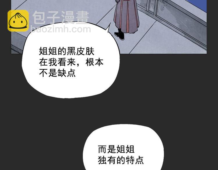 第11话 卧底身份(1/2)-第12话
