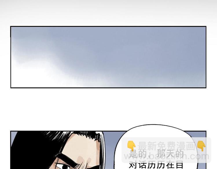 第11话 卧底身份(1/2)-第12话