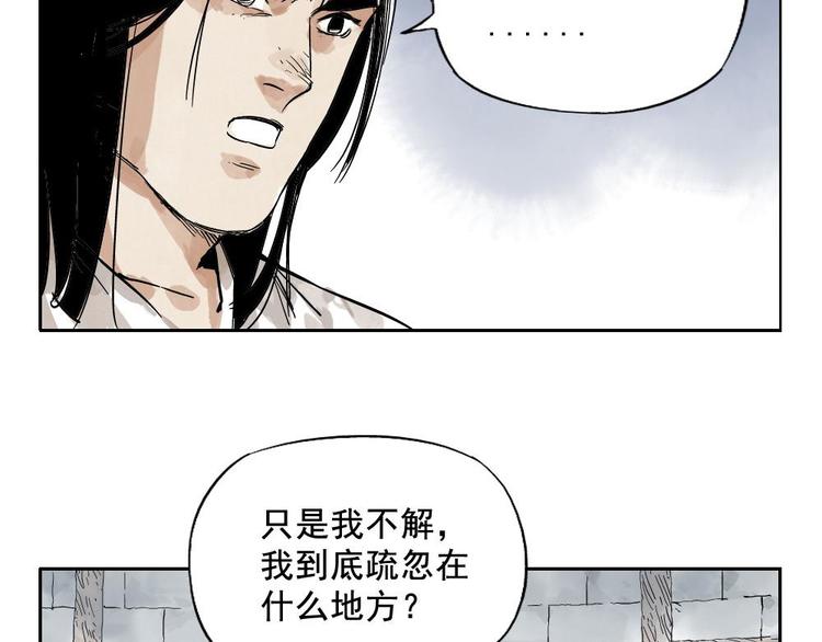 第11话 卧底身份(1/2)-第12话