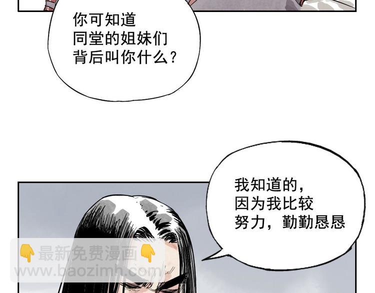 第11话 卧底身份(1/2)-第12话