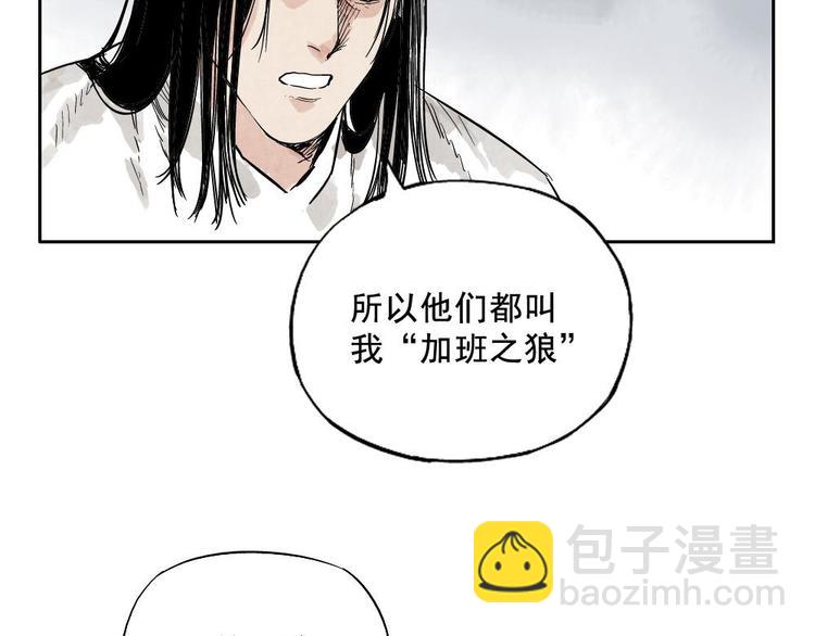 第11话 卧底身份(1/2)-第12话