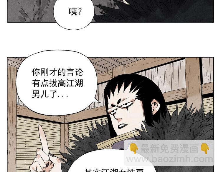 第109话 作弊(1/2)-第112话