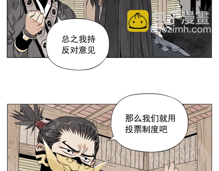 第109话 作弊(1/2)-第112话