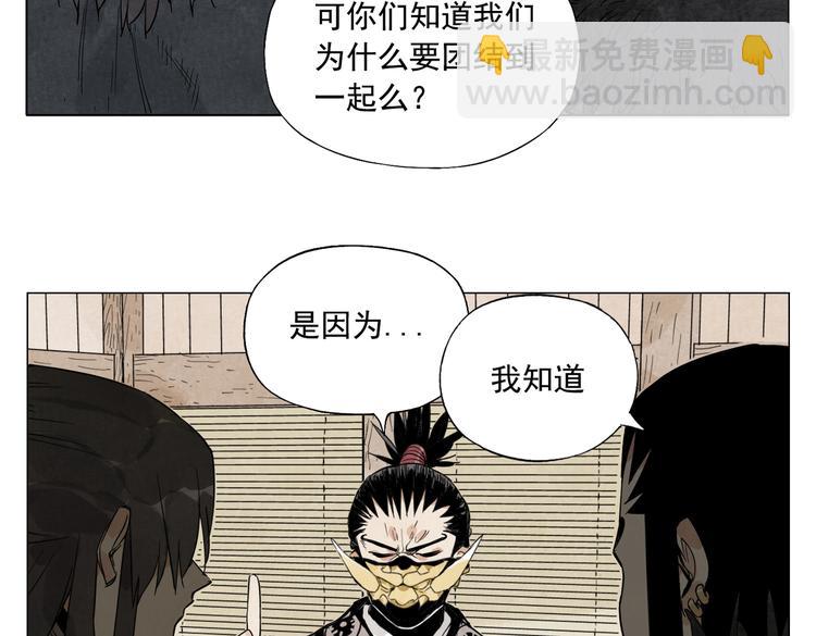 第109话 作弊(1/2)-第112话