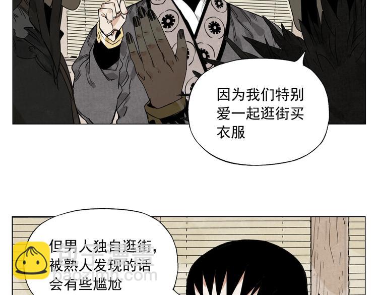 第109话 作弊(1/2)-第112话