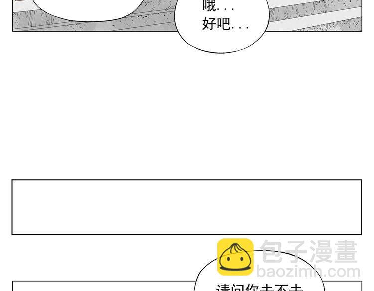 第109话 作弊(1/2)-第112话