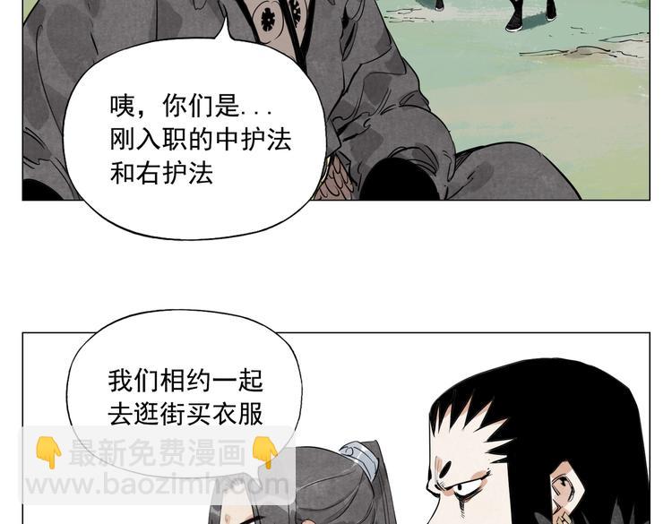 第109话 作弊(1/2)-第112话