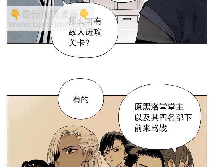 第110话 对战(1/2)-第114话