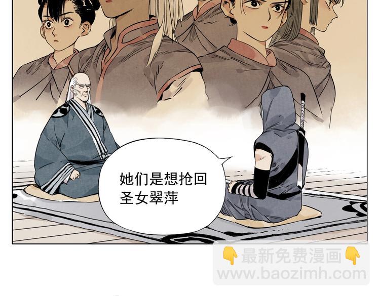 第110话 对战(1/2)-第114话