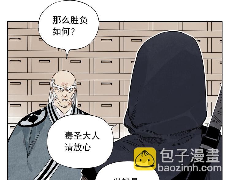 第110话 对战(1/2)-第114话