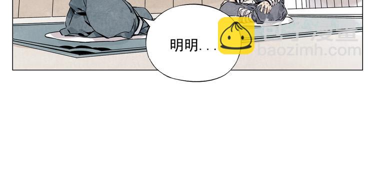 第110话 对战(1/2)-第114话