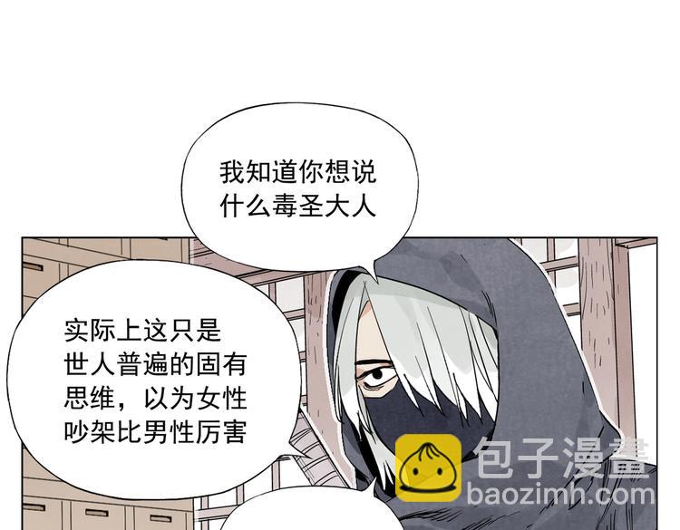 第110话 对战(1/2)-第114话
