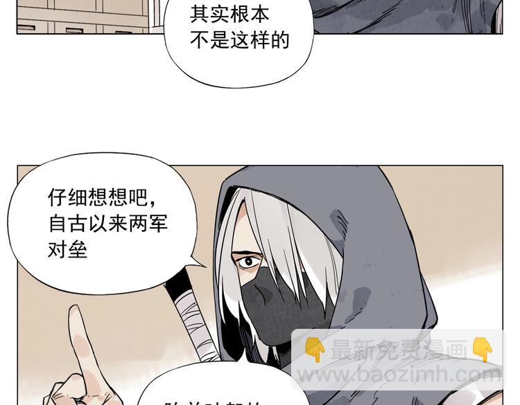 第110话 对战(1/2)-第114话