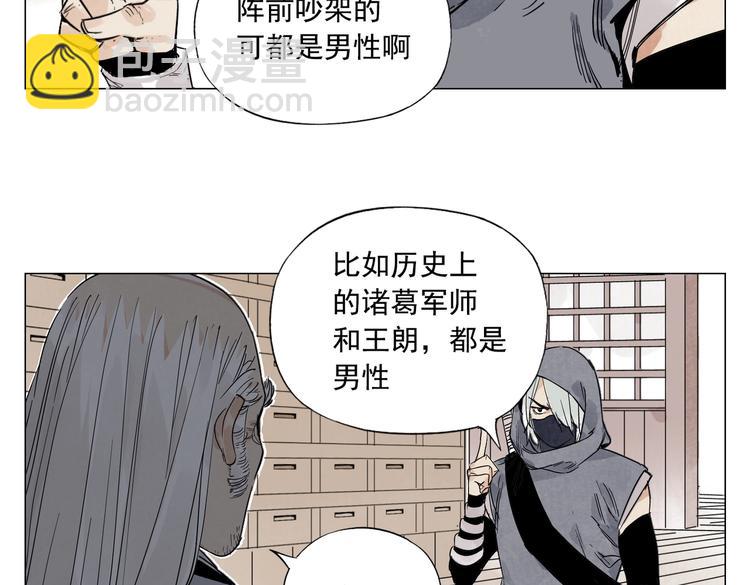 第110话 对战(1/2)-第114话