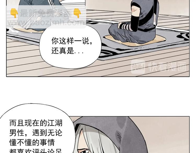 第110话 对战(1/2)-第114话