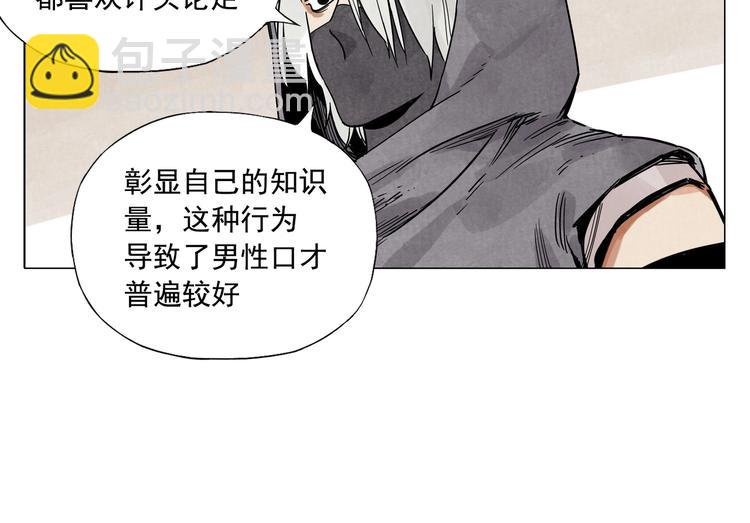 第110话 对战(1/2)-第114话