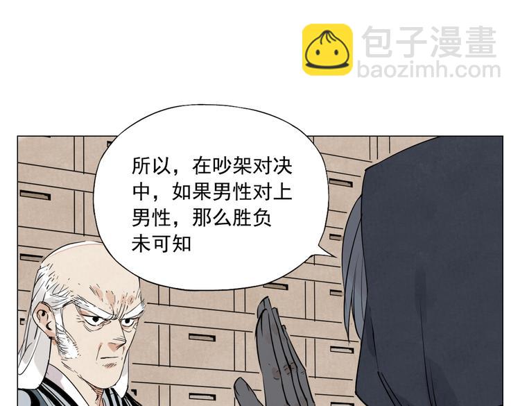 第110话 对战(1/2)-第114话