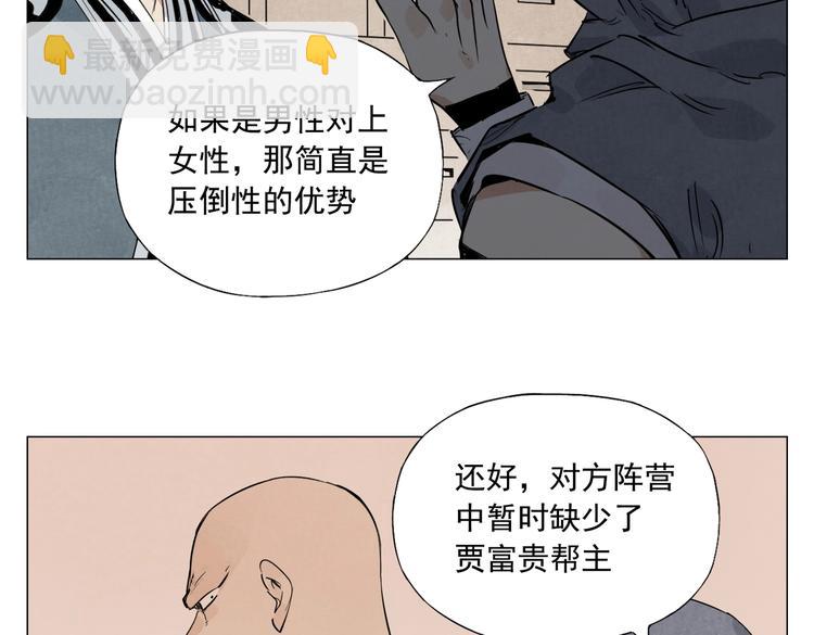 第110话 对战(1/2)-第114话