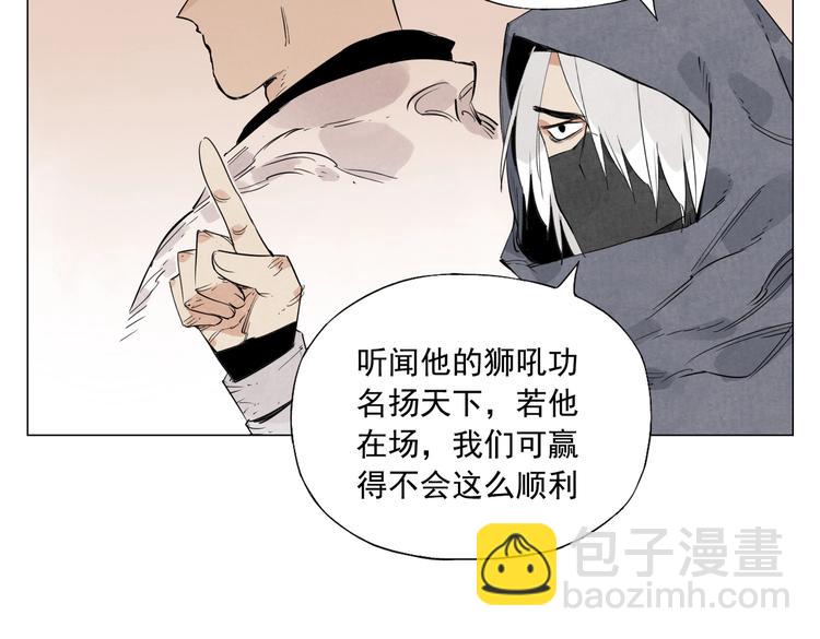 第110话 对战(1/2)-第114话